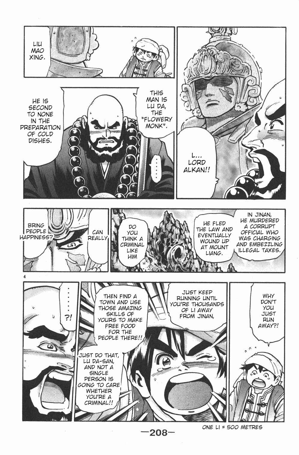 Page 3 Chapter 97 Shin Cooking Master Boy!