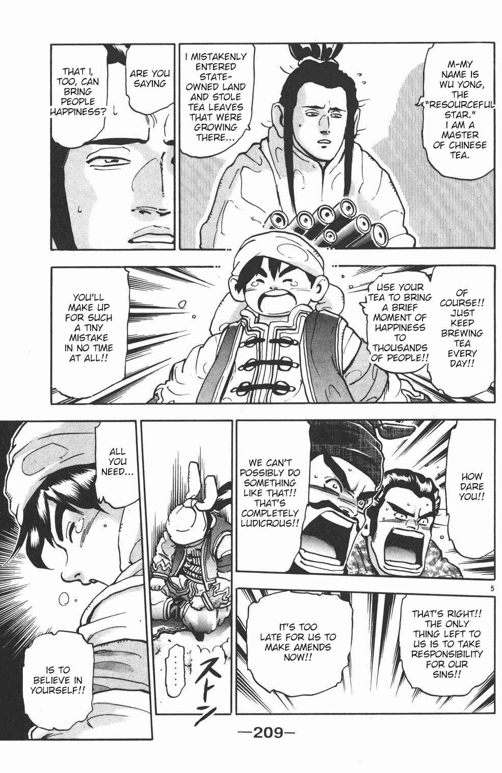 Page 4 Chapter 97 Shin Cooking Master Boy!