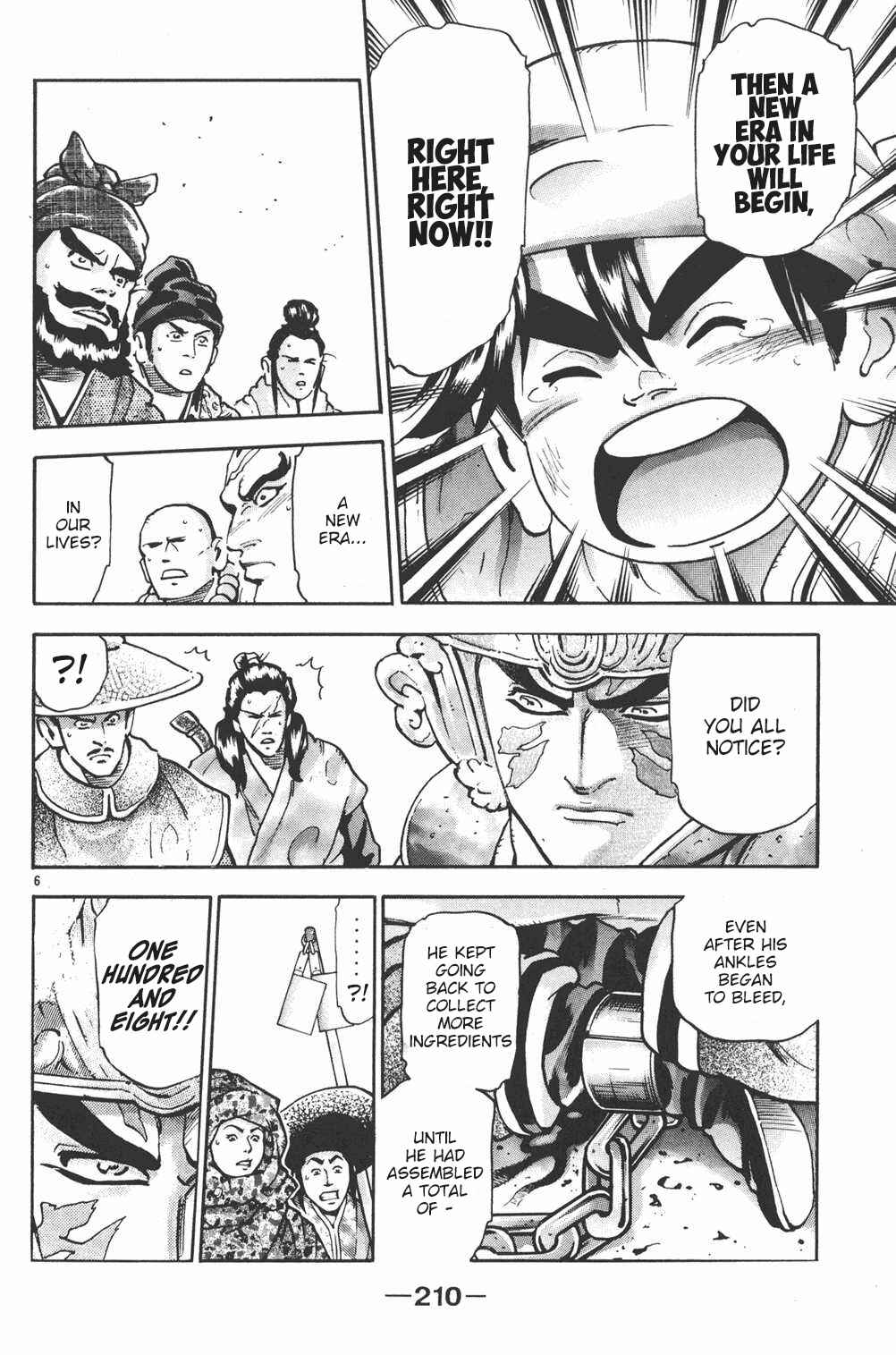 Page 5 Chapter 97 Shin Cooking Master Boy!