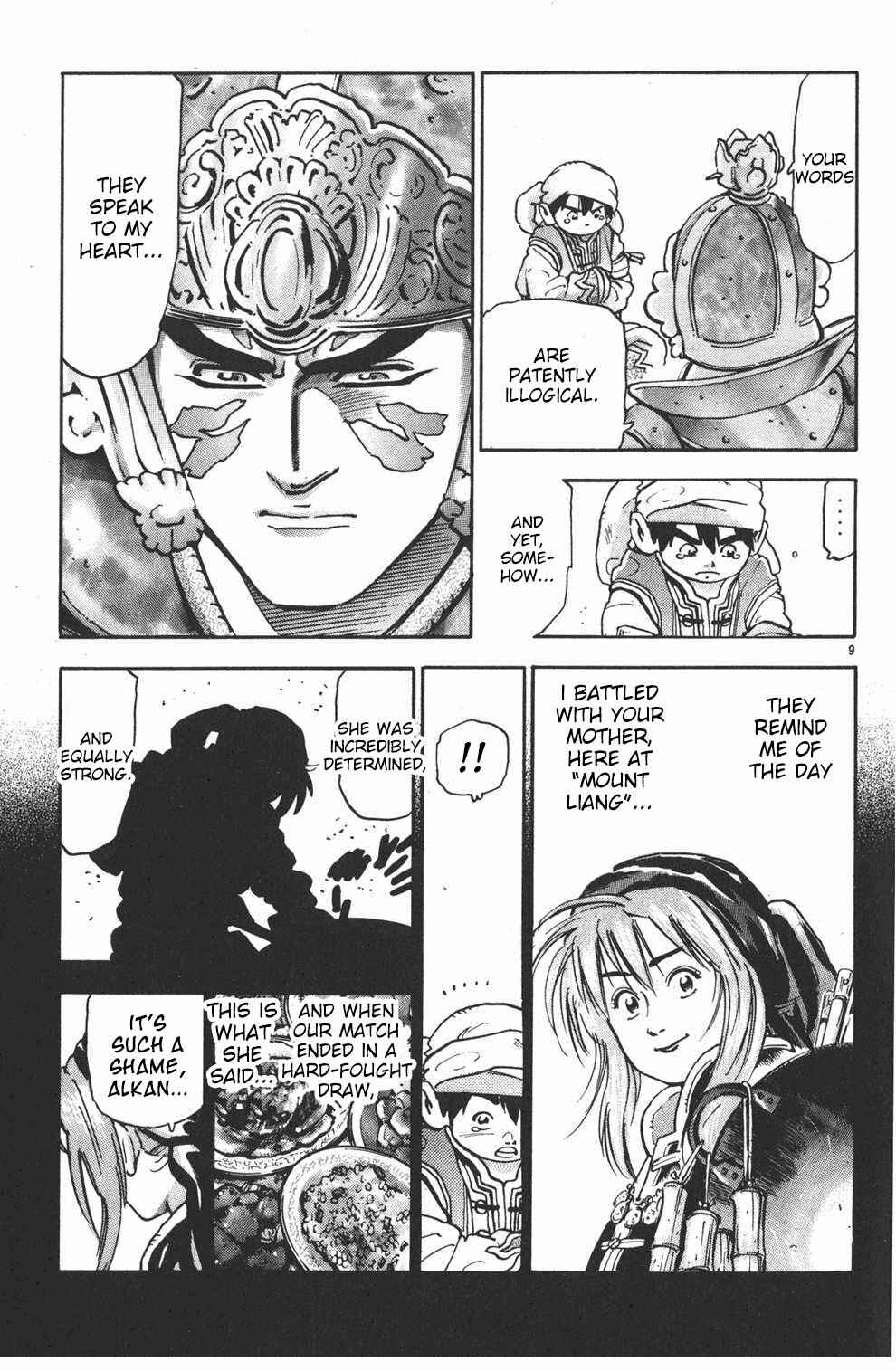 Page 8 Chapter 97 Shin Cooking Master Boy!