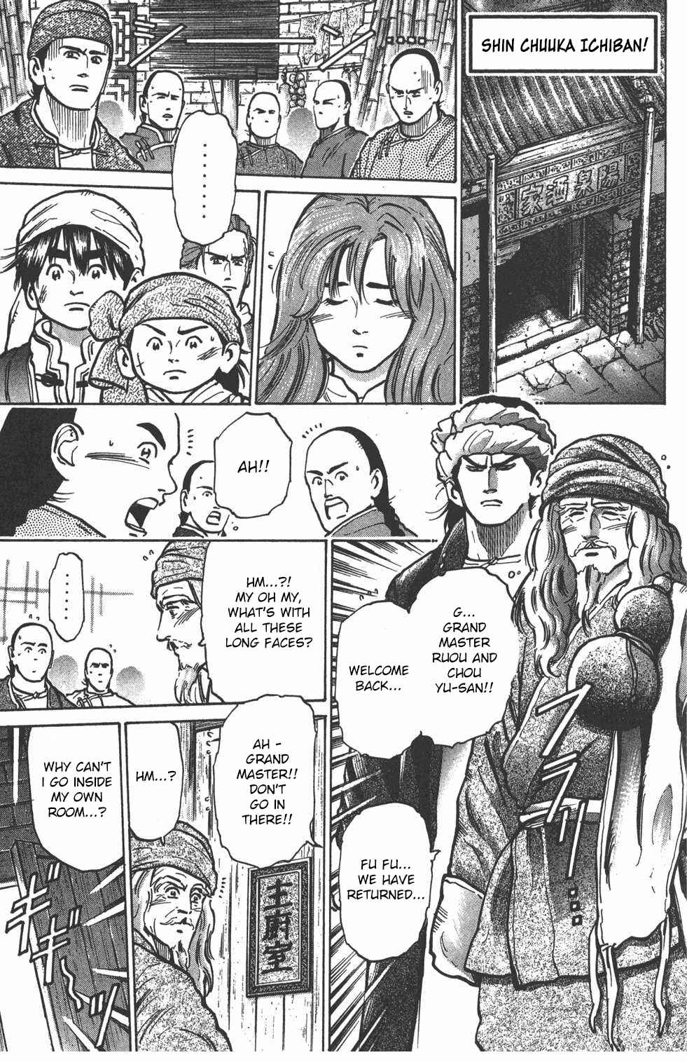 Page 1 Chapter 15 Shin Cooking Master Boy!