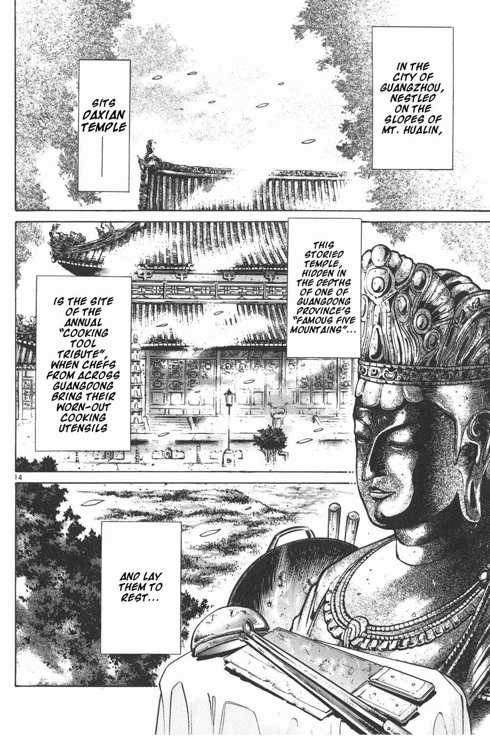Page 14 Chapter 15 Shin Cooking Master Boy!