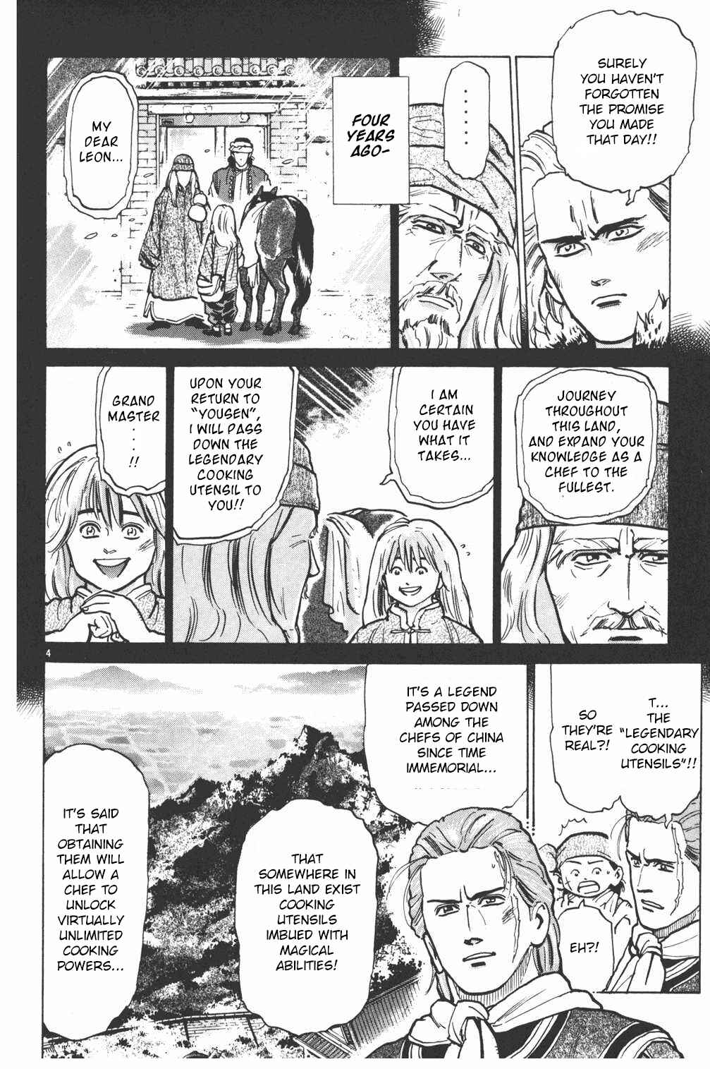 Page 4 Chapter 15 Shin Cooking Master Boy!