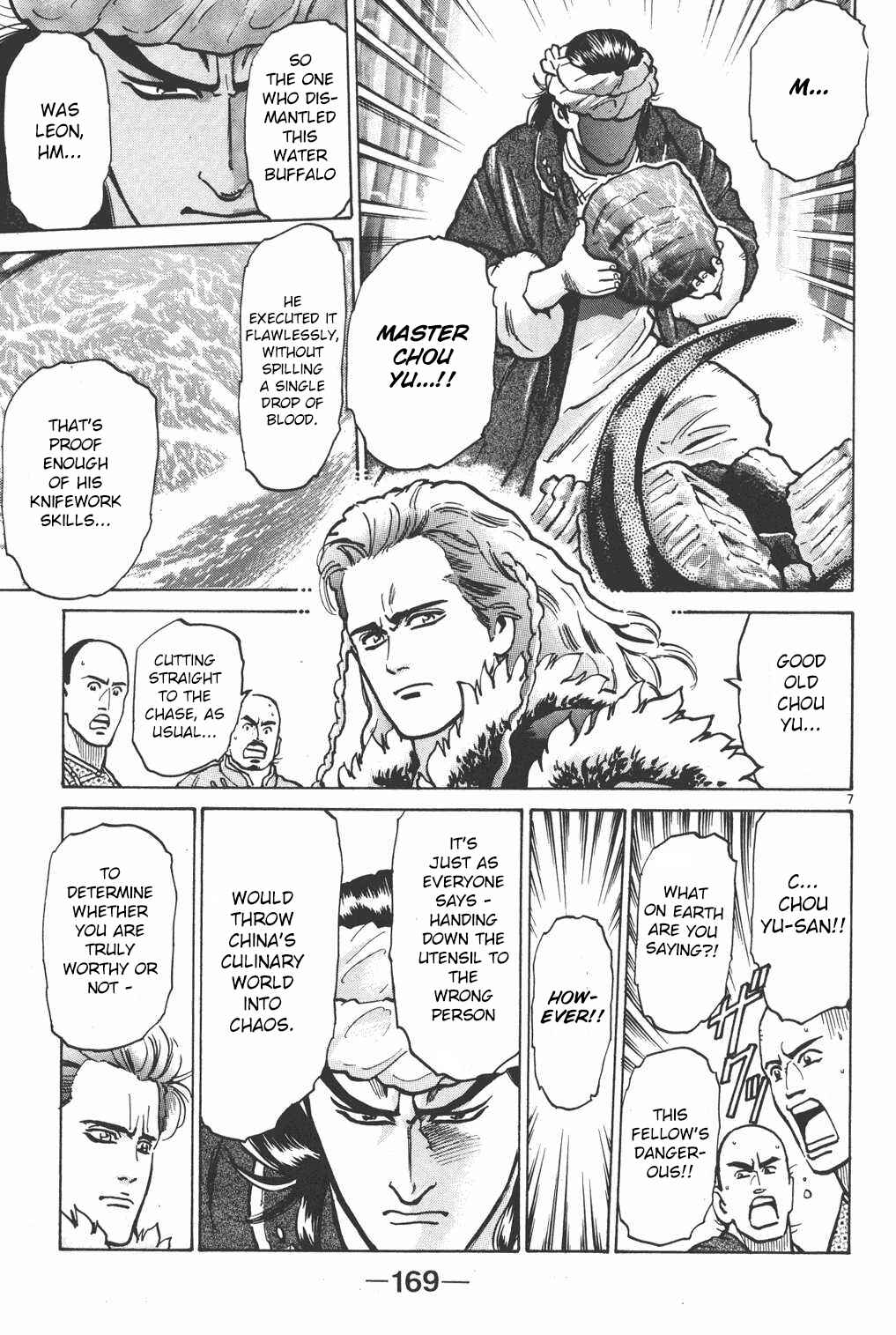 Page 7 Chapter 15 Shin Cooking Master Boy!