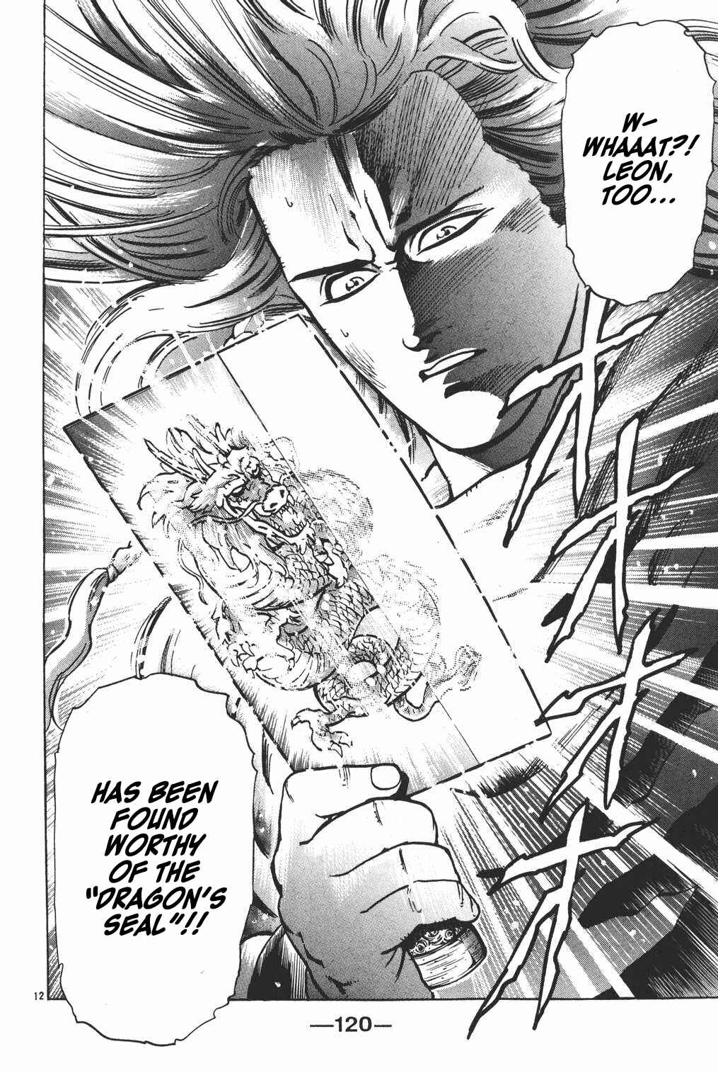 Page 12 Chapter 21 Shin Cooking Master Boy!