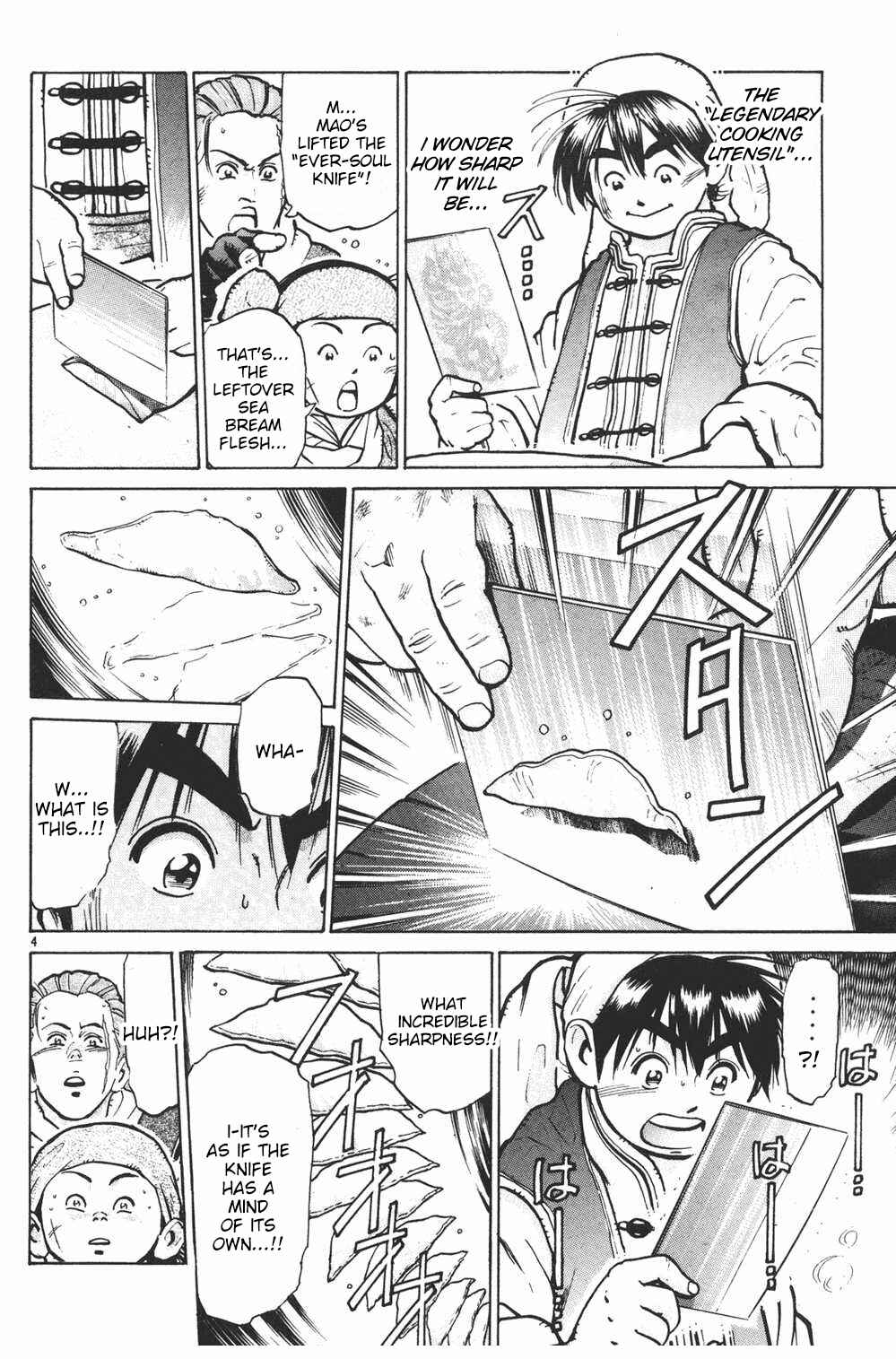 Page 4 Chapter 21 Shin Cooking Master Boy!