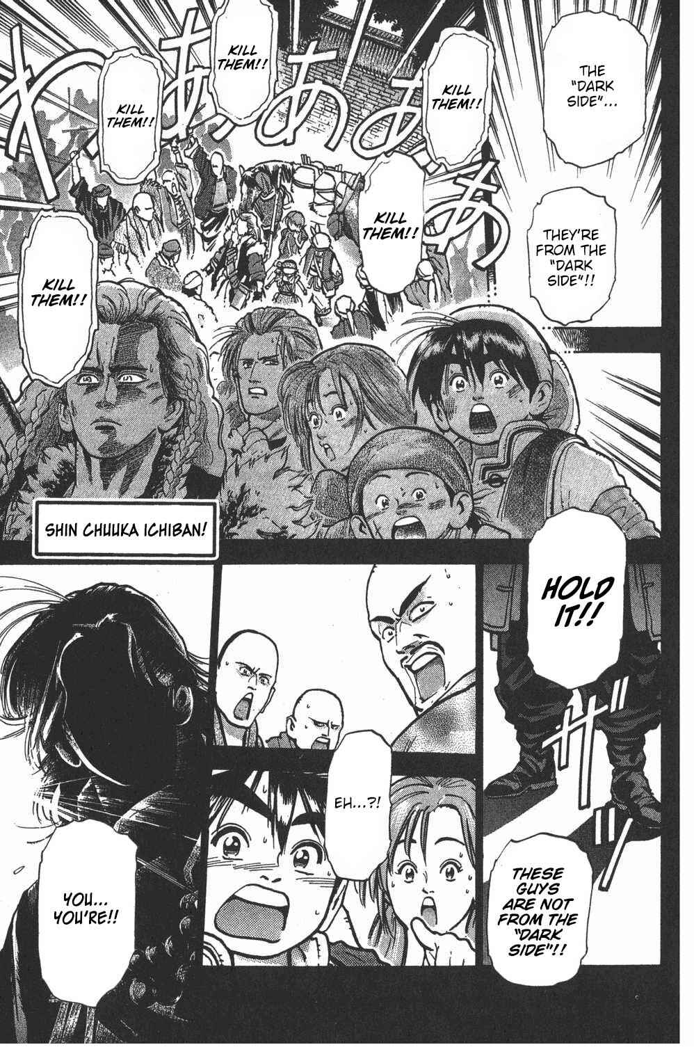 Page 1 Chapter 30 Shin Cooking Master Boy!