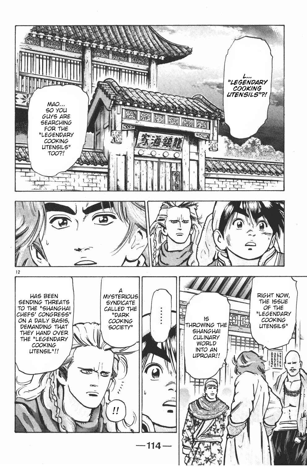 Page 12 Chapter 30 Shin Cooking Master Boy!