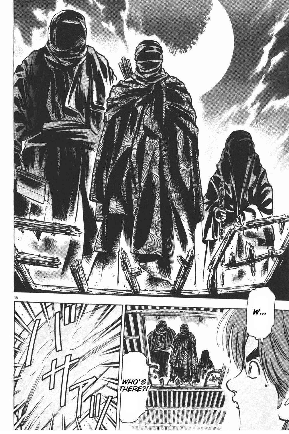 Page 15 Chapter 30 Shin Cooking Master Boy!