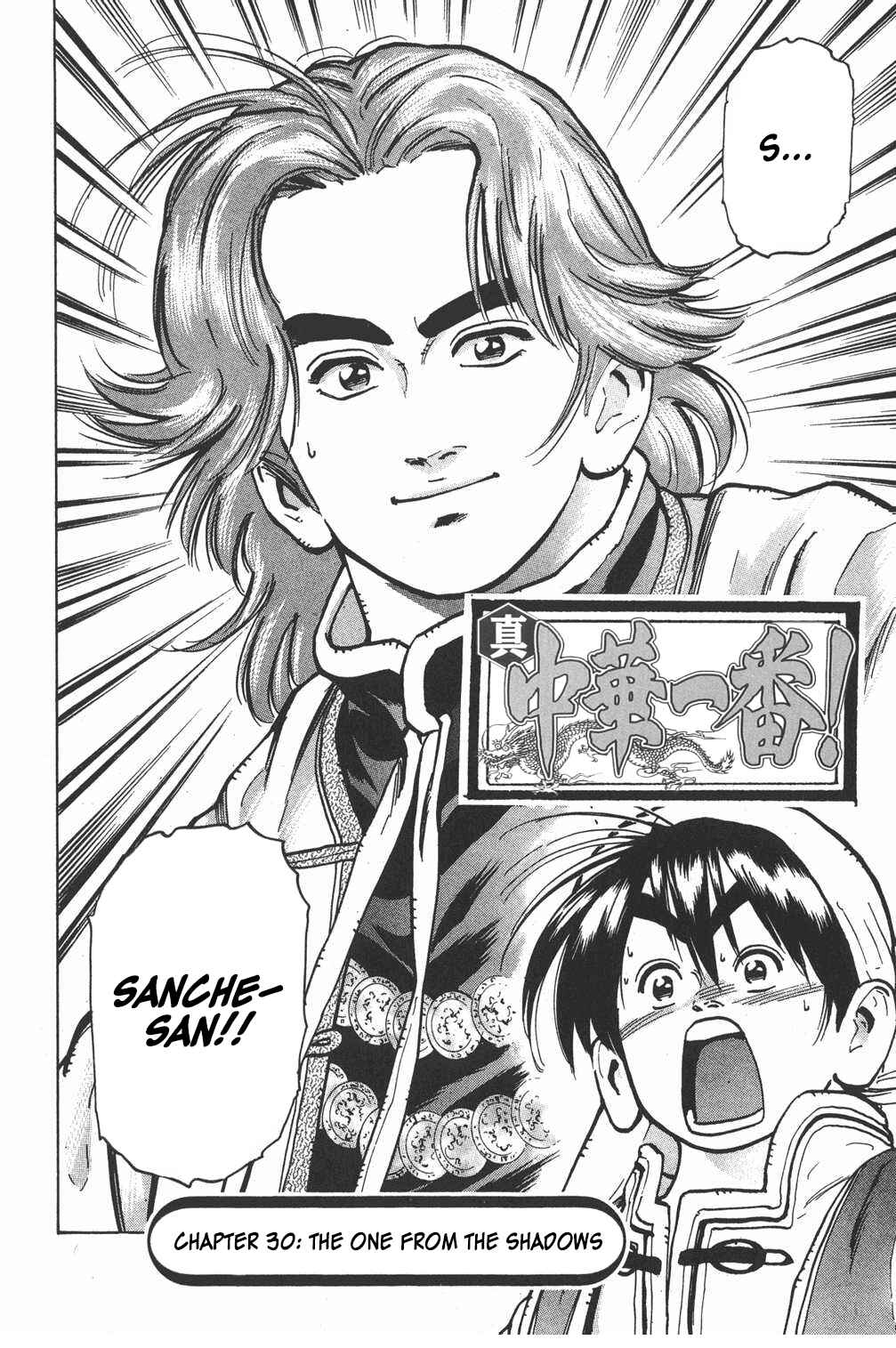 Page 2 Chapter 30 Shin Cooking Master Boy!