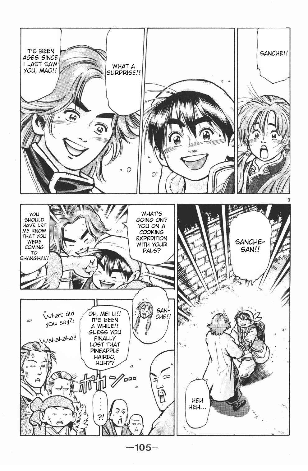 Page 3 Chapter 30 Shin Cooking Master Boy!