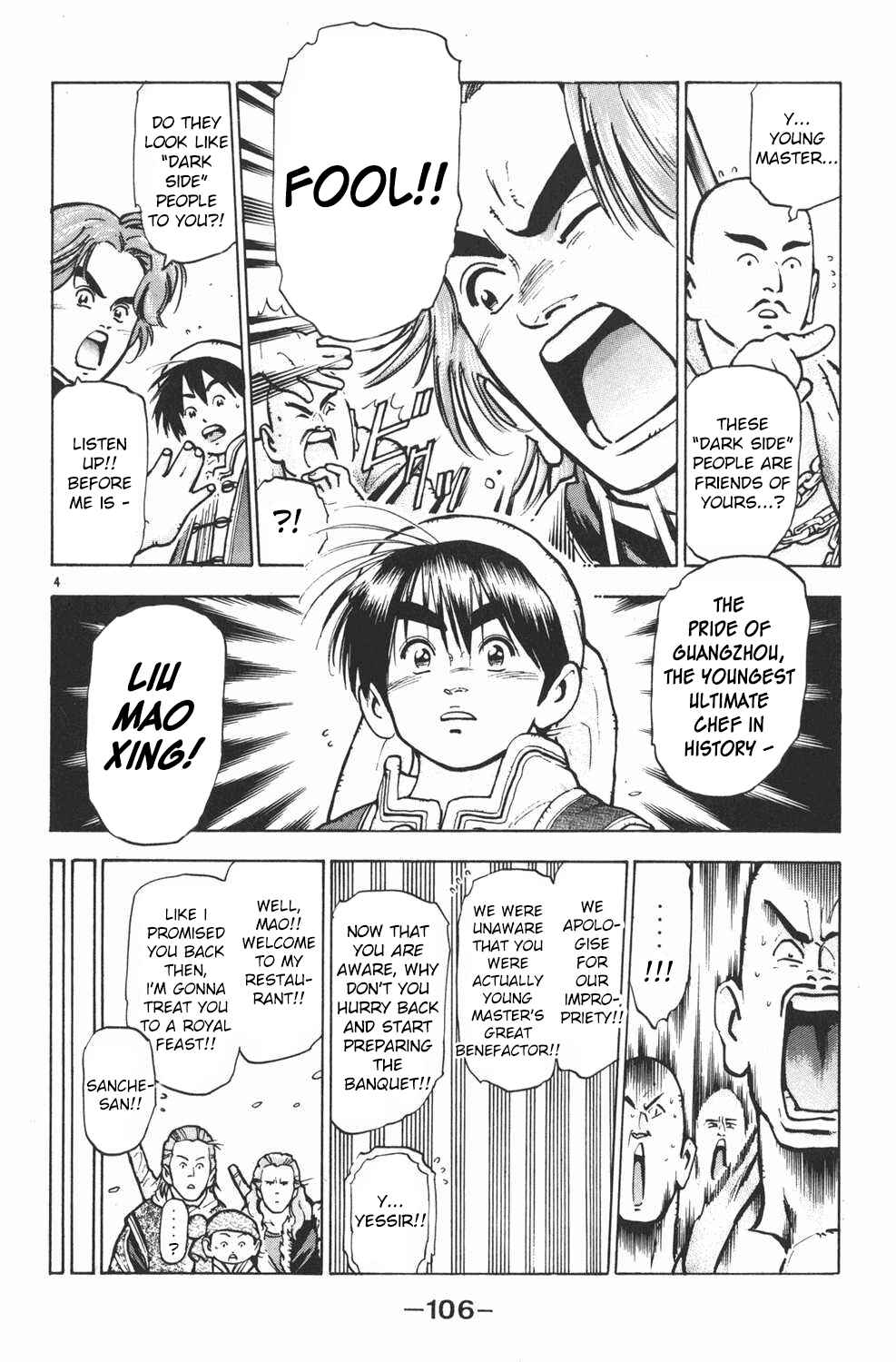 Page 4 Chapter 30 Shin Cooking Master Boy!