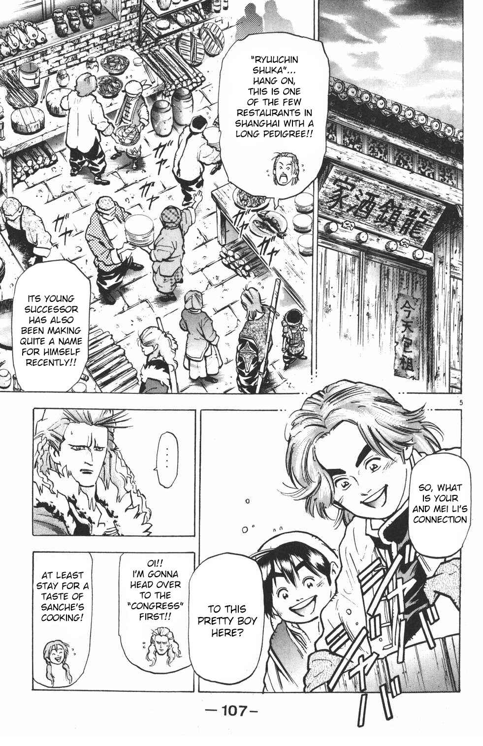Page 5 Chapter 30 Shin Cooking Master Boy!