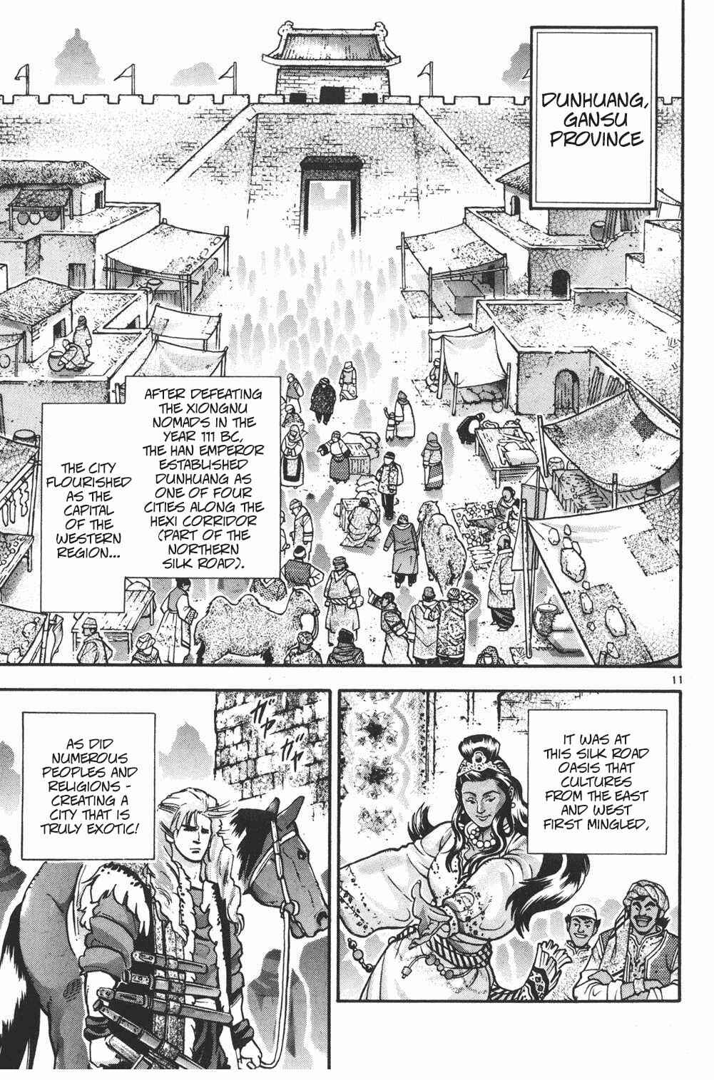 Page 11 Chapter 87 Shin Cooking Master Boy!
