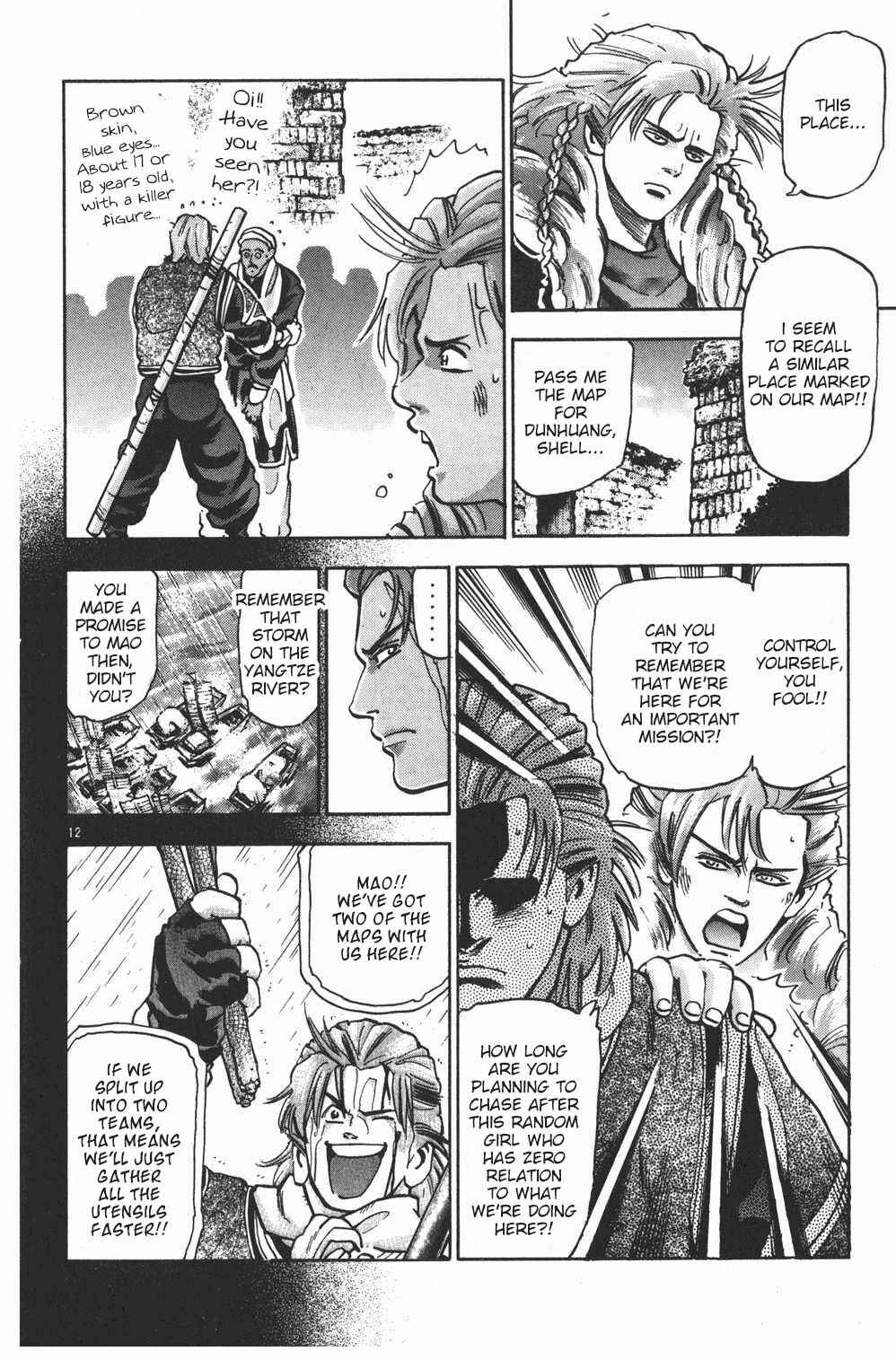 Page 12 Chapter 87 Shin Cooking Master Boy!