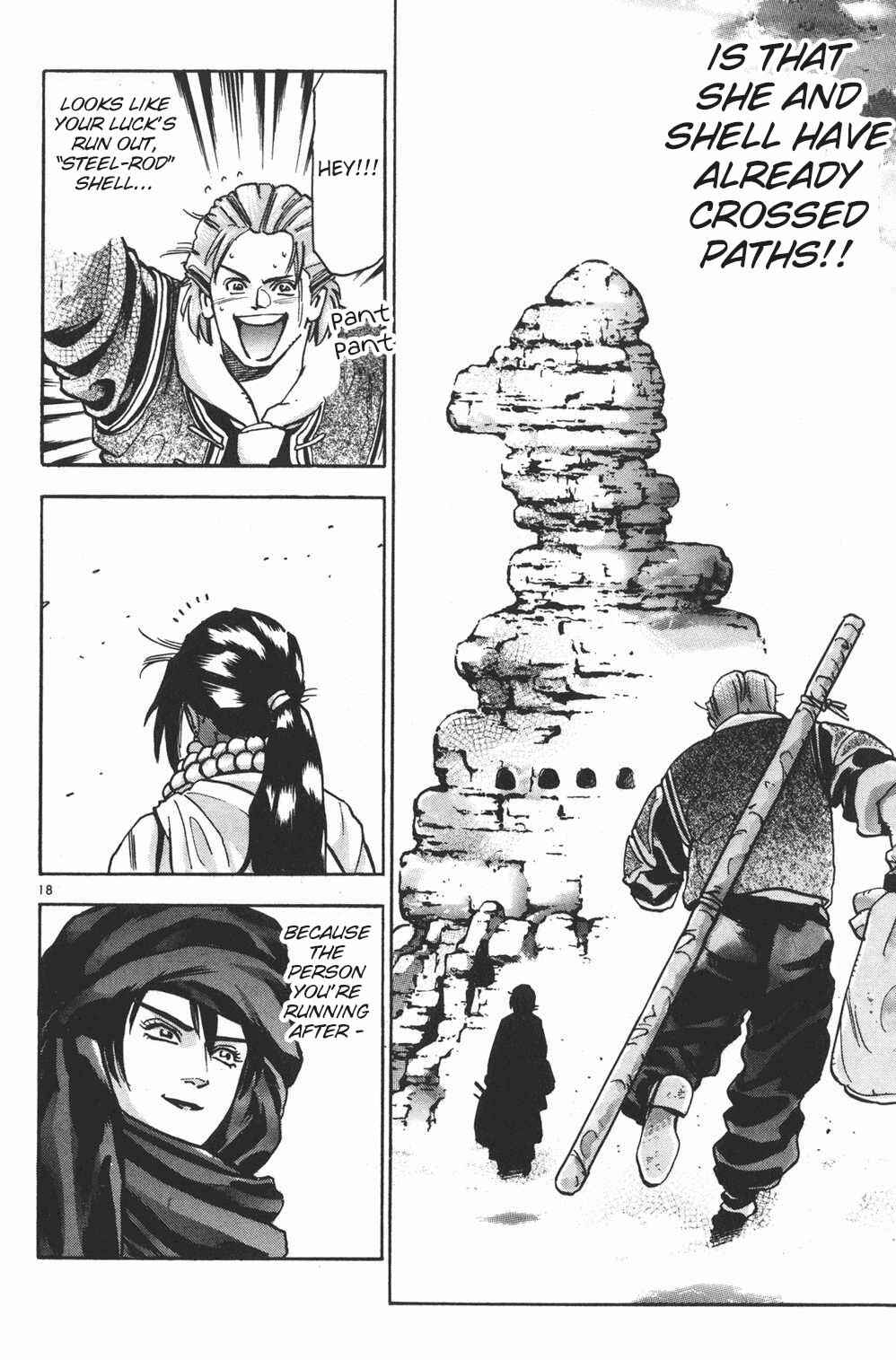 Page 18 Chapter 87 Shin Cooking Master Boy!
