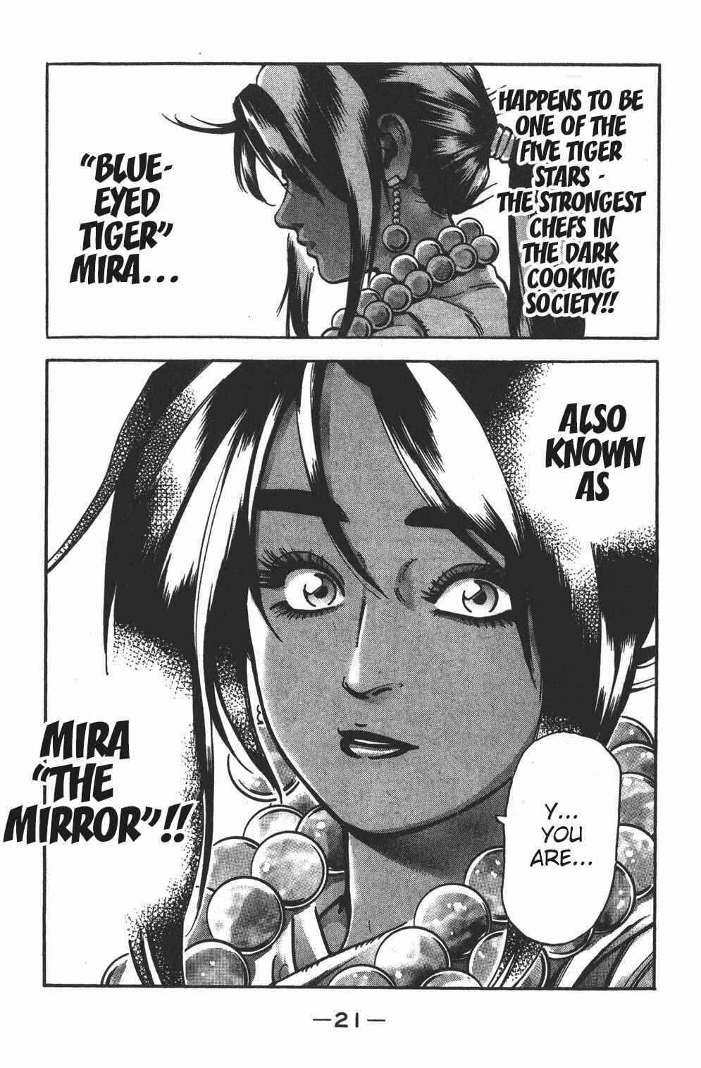 Page 19 Chapter 87 Shin Cooking Master Boy!