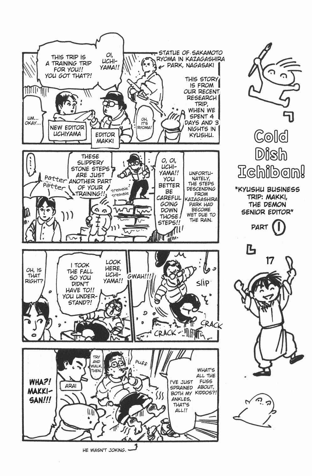 Page 20 Chapter 87 Shin Cooking Master Boy!
