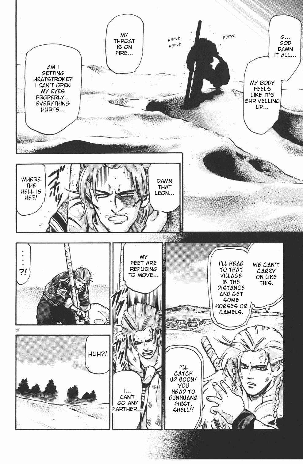 Page 3 Chapter 87 Shin Cooking Master Boy!