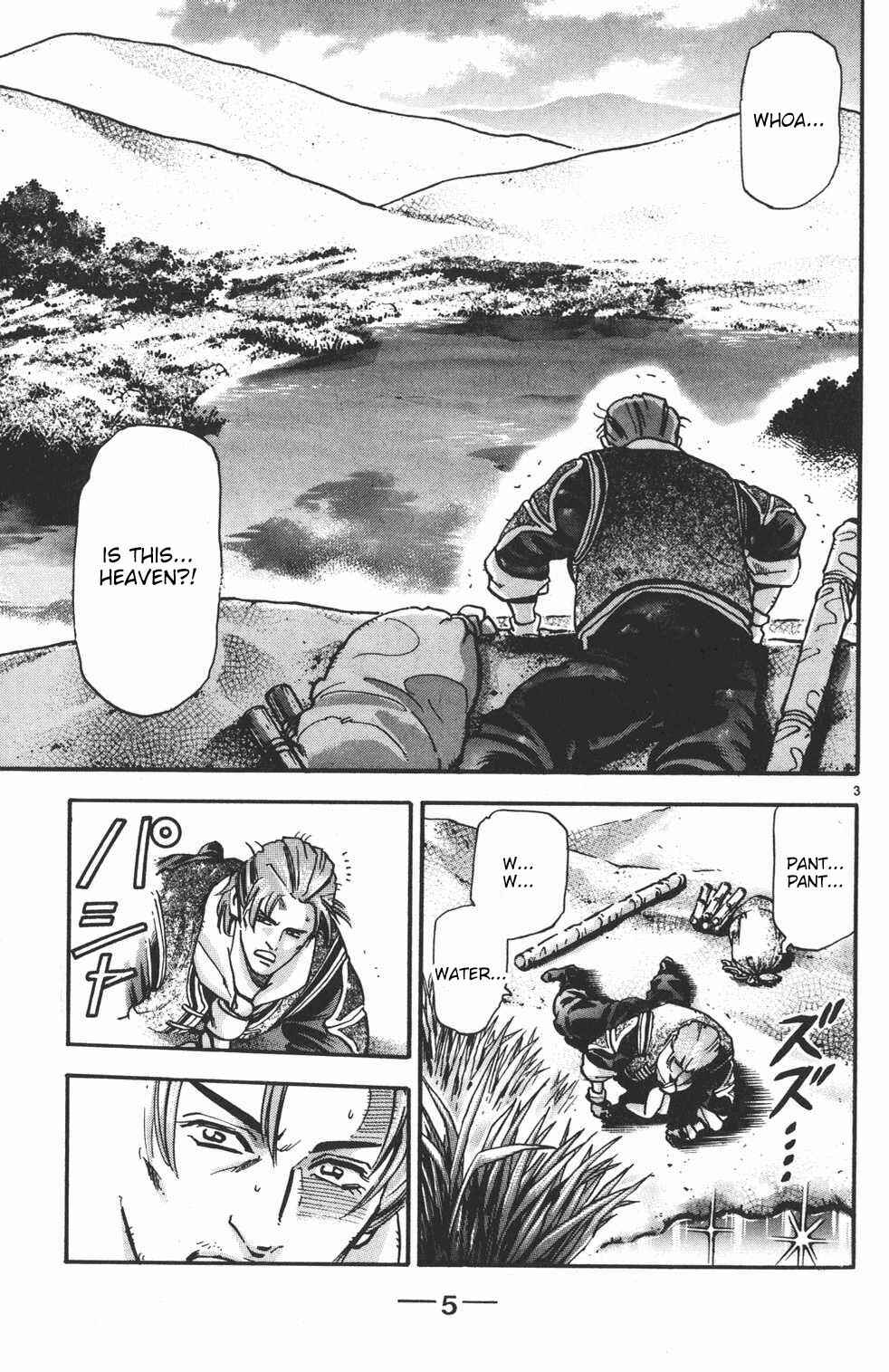 Page 4 Chapter 87 Shin Cooking Master Boy!