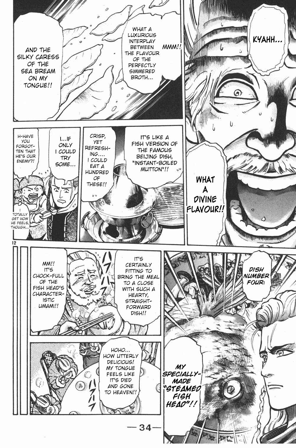 Page 12 Chapter 17 Shin Cooking Master Boy!
