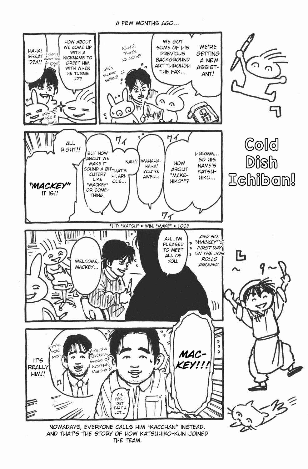 Page 25 Chapter 17 Shin Cooking Master Boy!