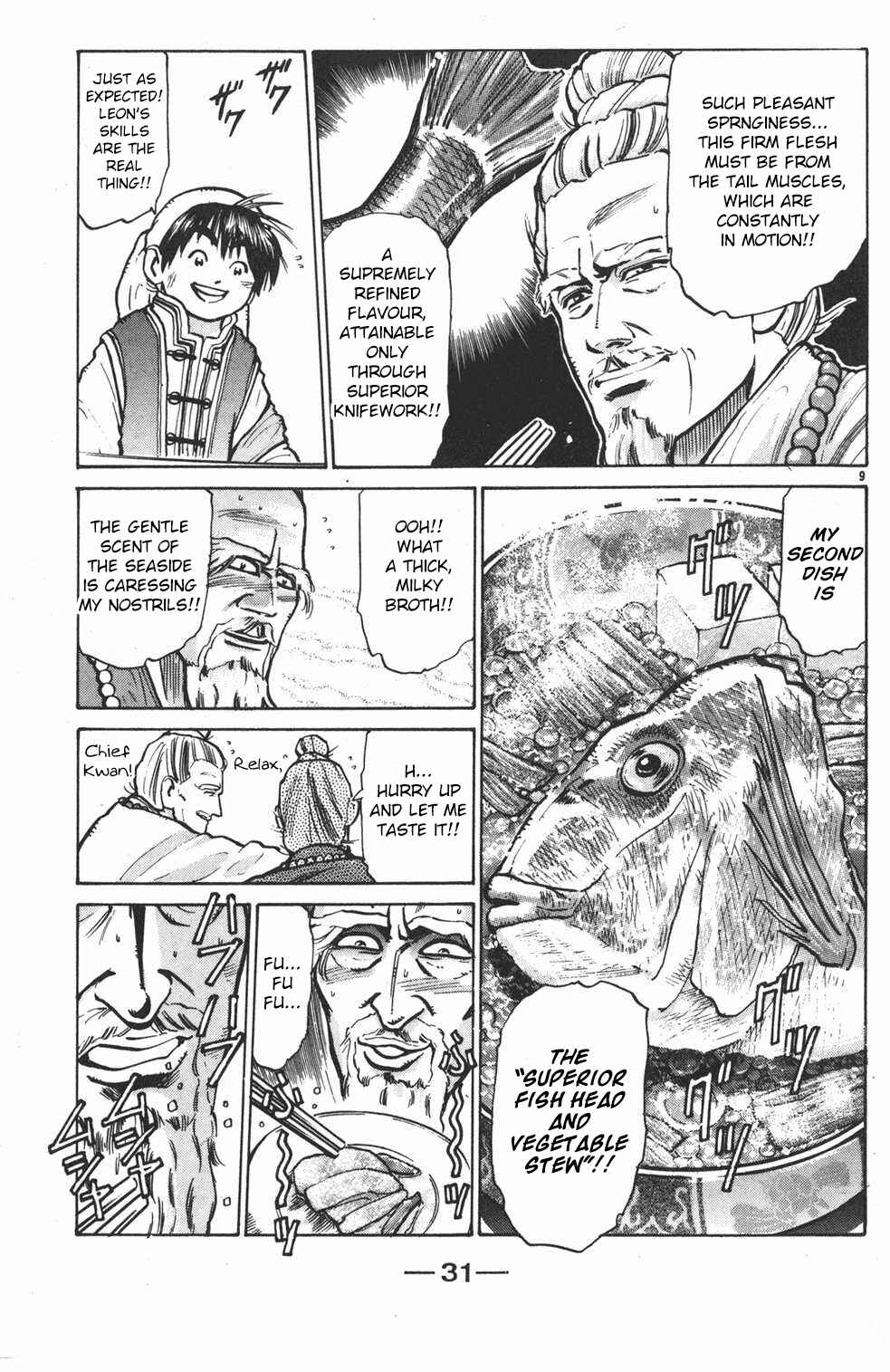 Page 9 Chapter 17 Shin Cooking Master Boy!