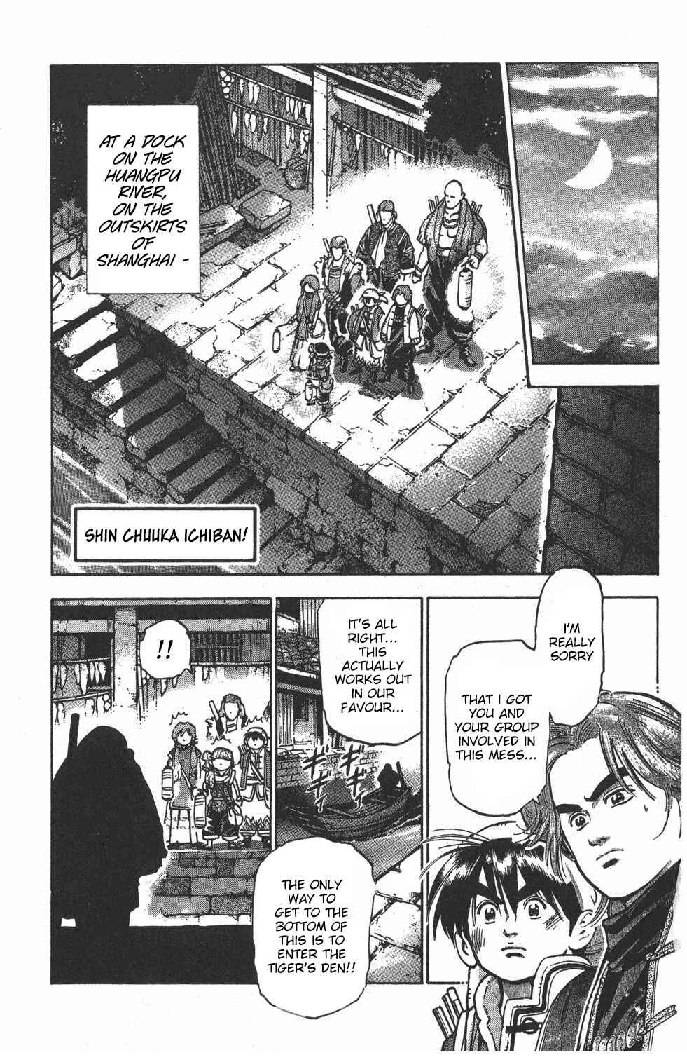 Page 1 Chapter 31 Shin Cooking Master Boy!