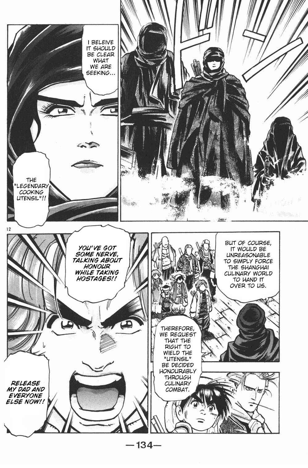 Page 10 Chapter 31 Shin Cooking Master Boy!