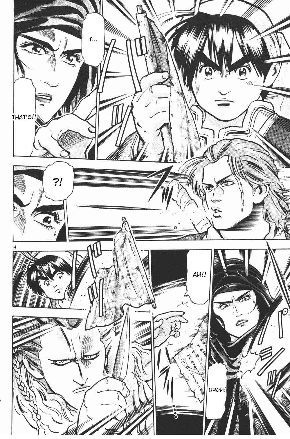 Page 12 Chapter 31 Shin Cooking Master Boy!