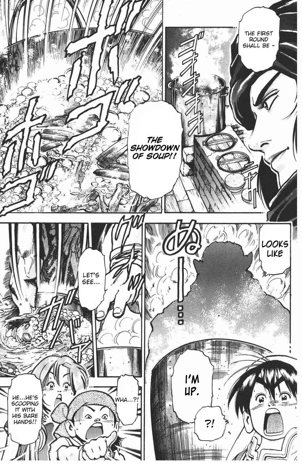 Page 15 Chapter 31 Shin Cooking Master Boy!