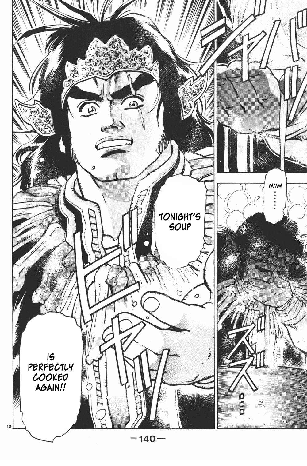 Page 16 Chapter 31 Shin Cooking Master Boy!