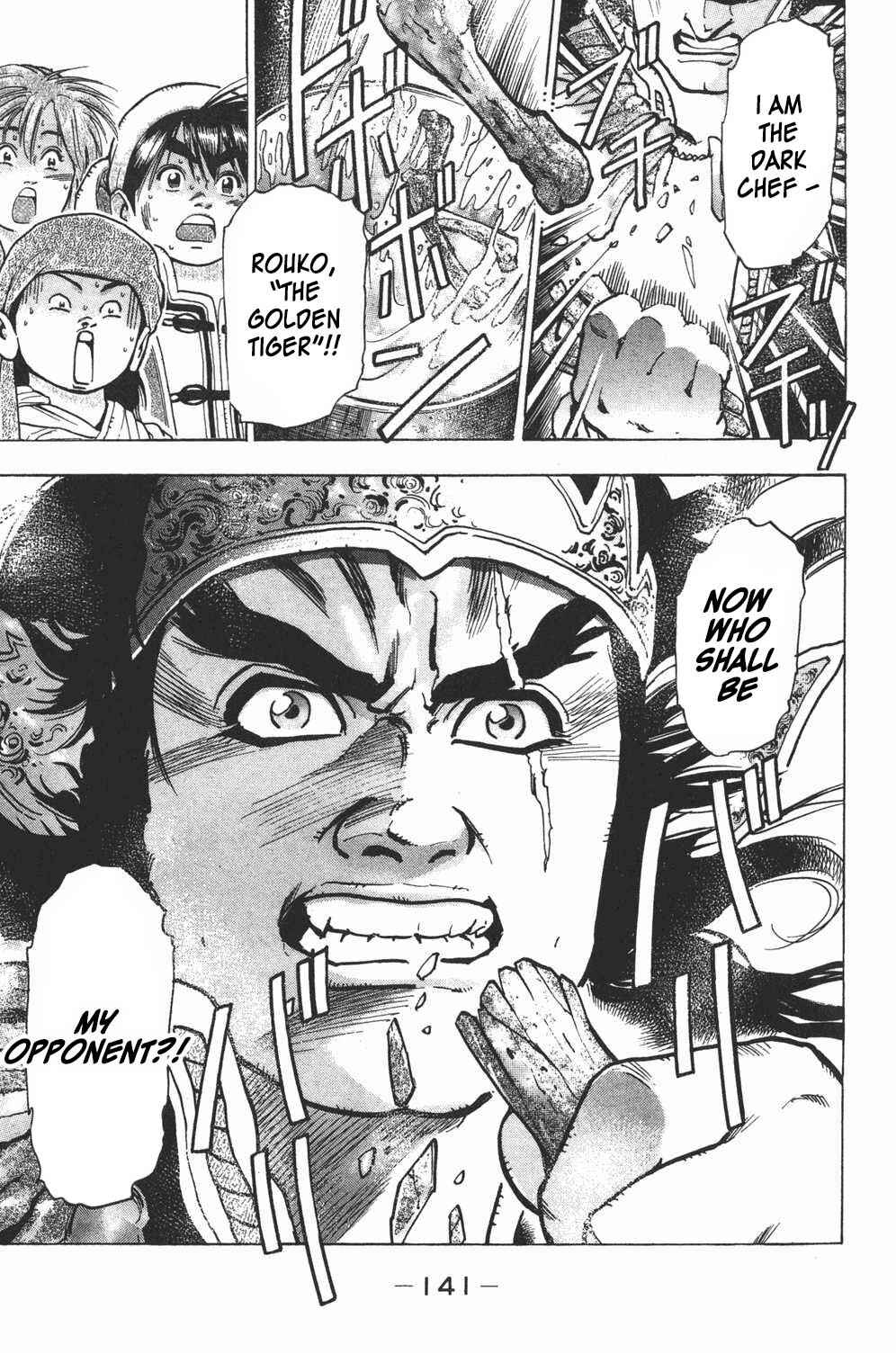 Page 17 Chapter 31 Shin Cooking Master Boy!