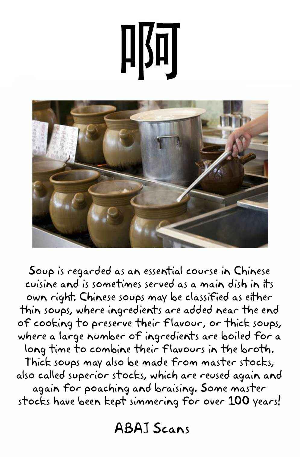 Page 19 Chapter 31 Shin Cooking Master Boy!