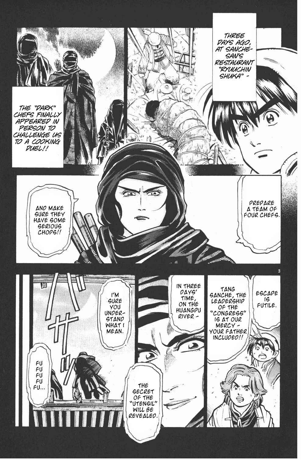 Page 3 Chapter 31 Shin Cooking Master Boy!