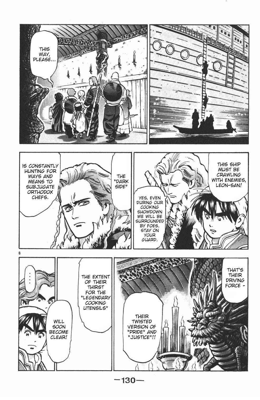 Page 7 Chapter 31 Shin Cooking Master Boy!