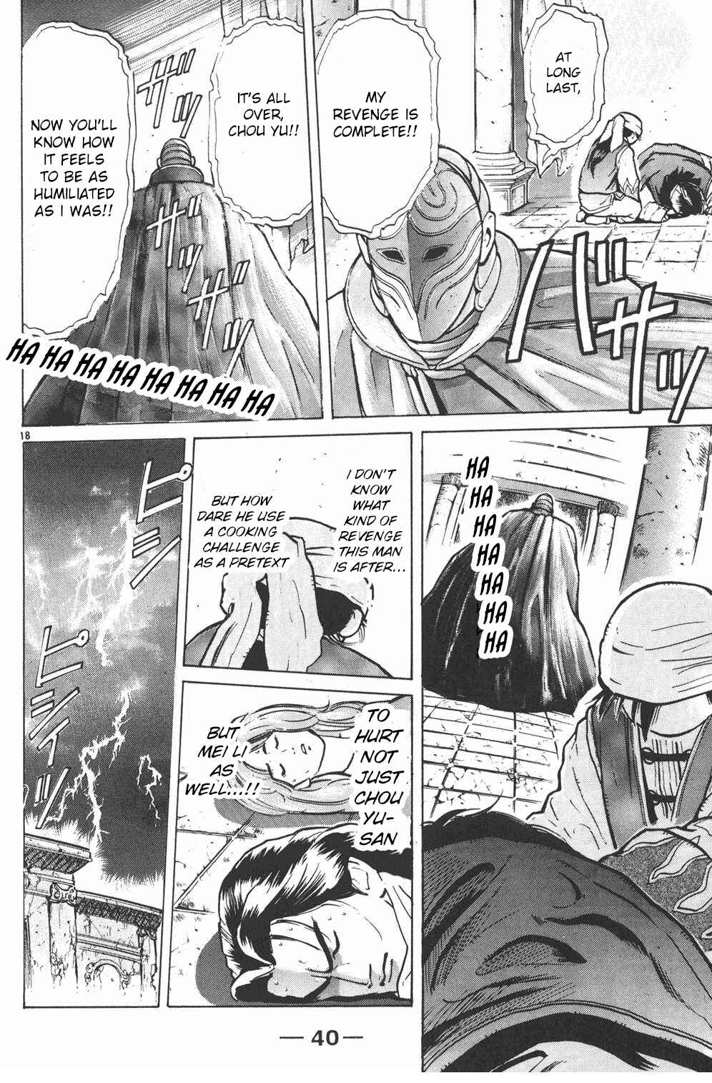 Page 18 Chapter 8 Shin Cooking Master Boy!