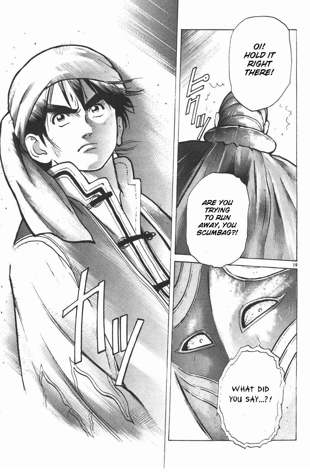 Page 19 Chapter 8 Shin Cooking Master Boy!