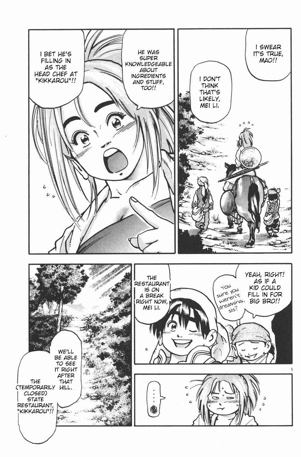 Page 1 Chapter 67 Shin Cooking Master Boy!