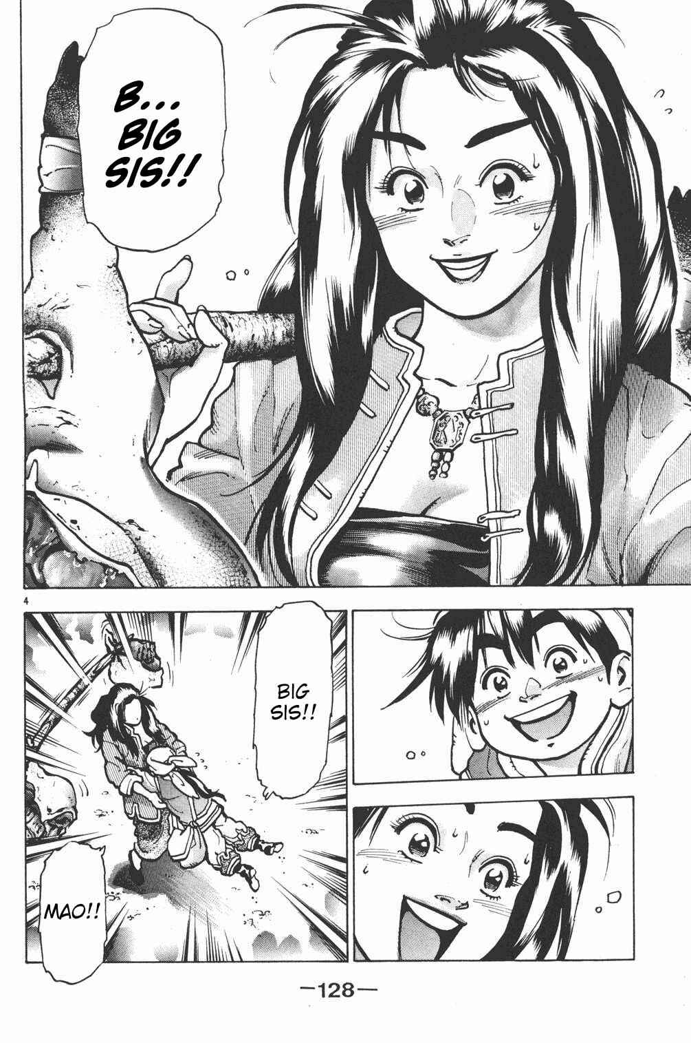 Page 3 Chapter 67 Shin Cooking Master Boy!