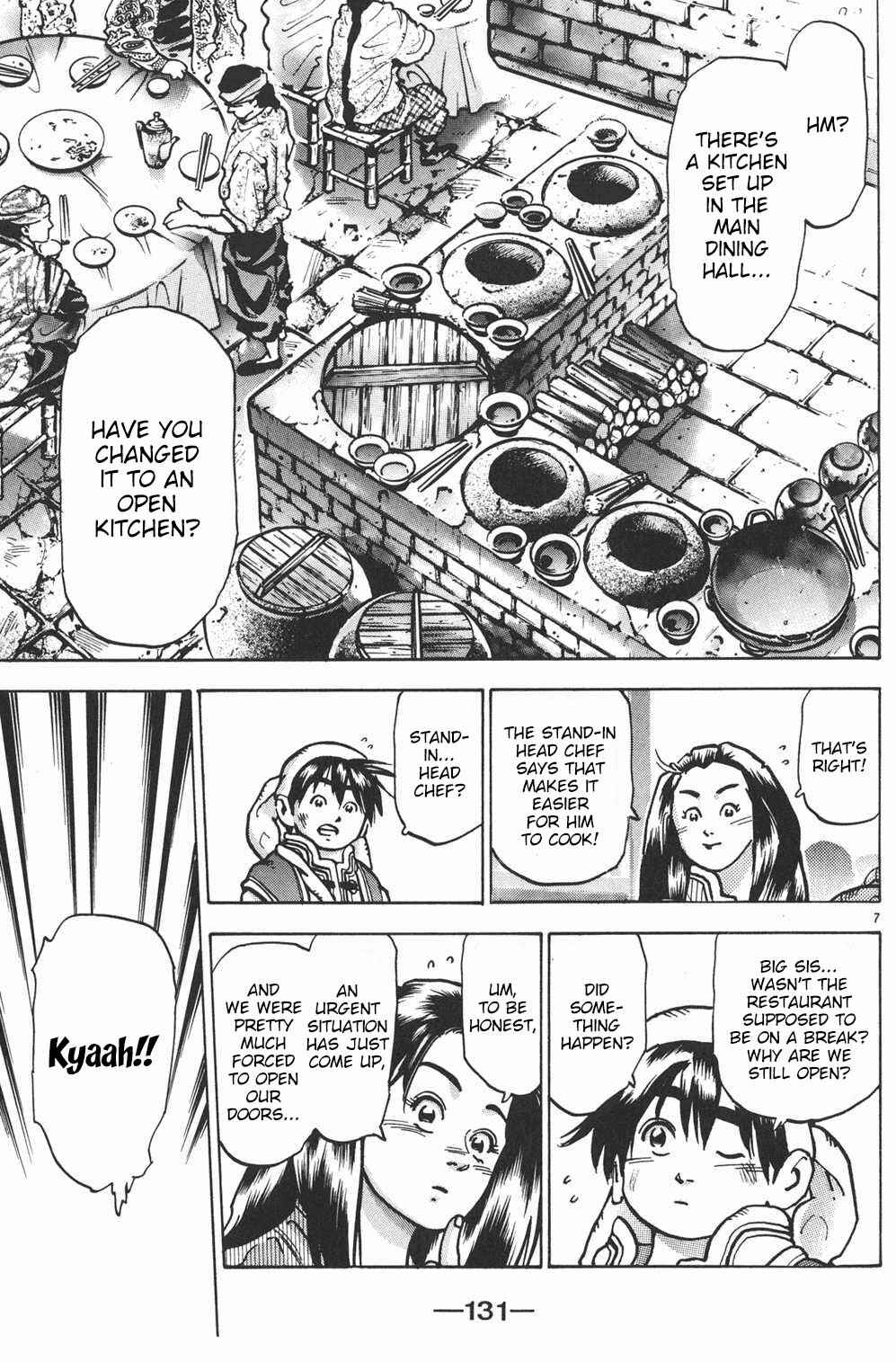 Page 6 Chapter 67 Shin Cooking Master Boy!