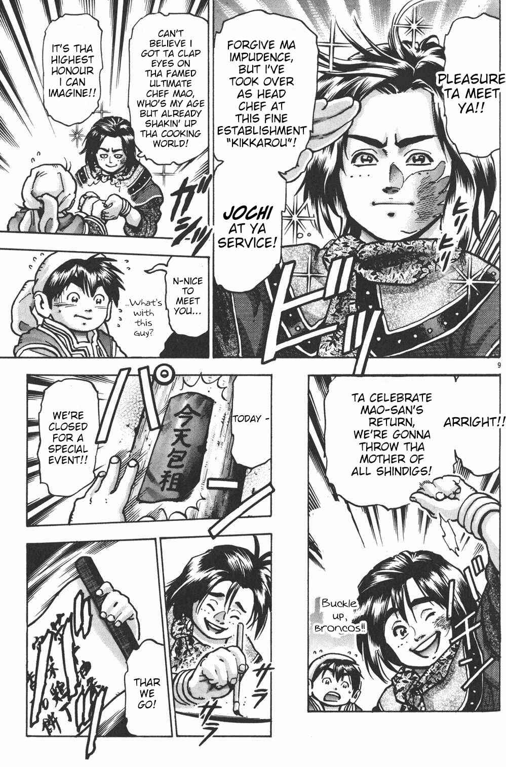 Page 8 Chapter 67 Shin Cooking Master Boy!