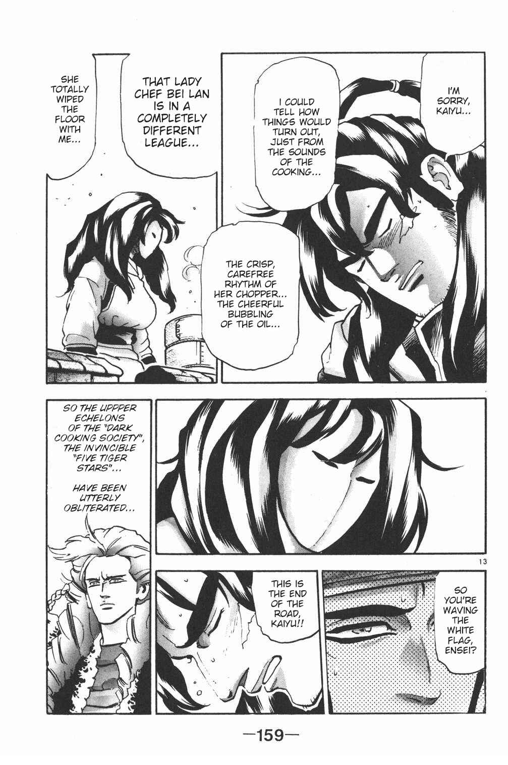 Page 12 Chapter 105 Shin Cooking Master Boy!