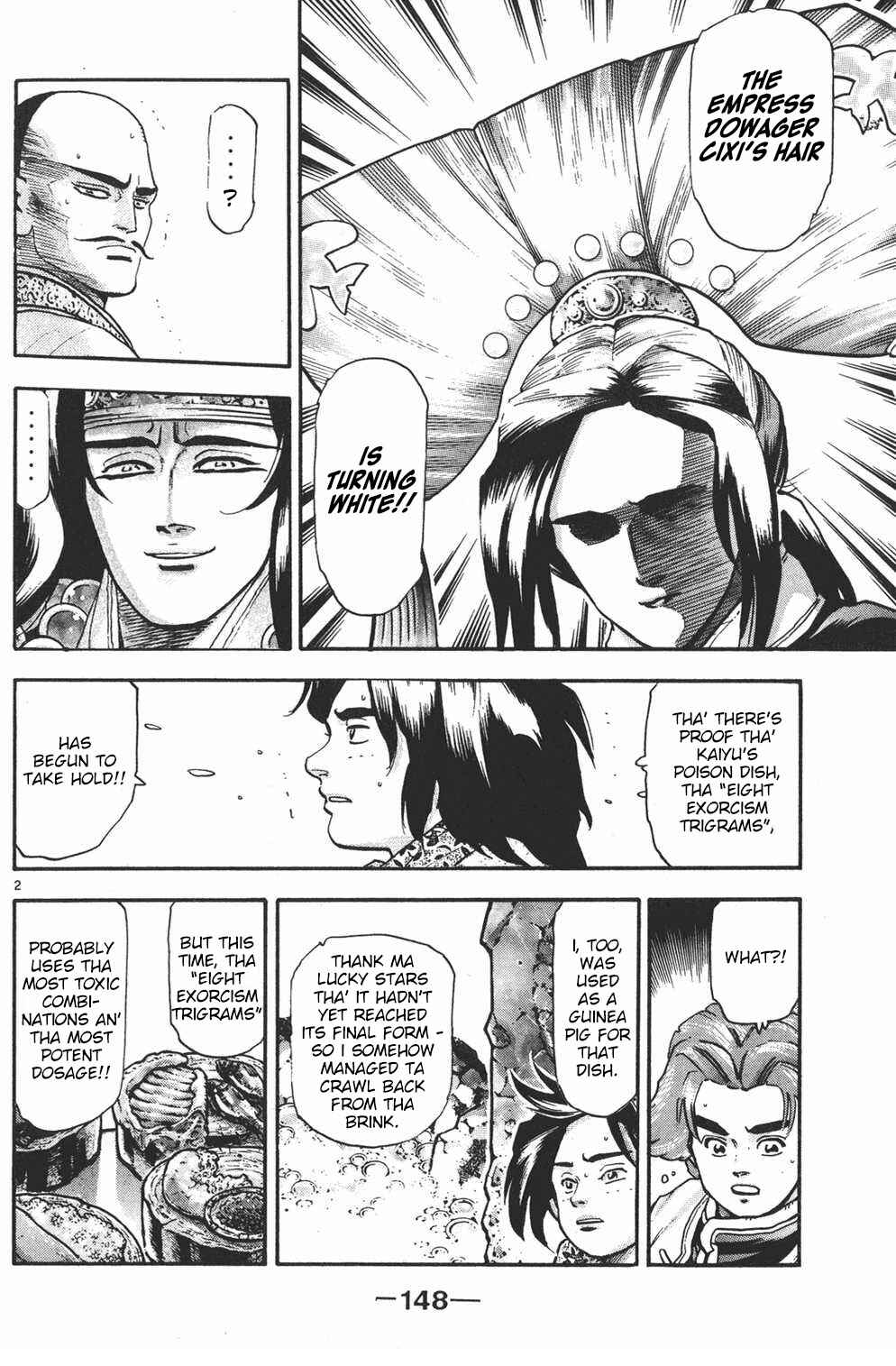 Page 2 Chapter 105 Shin Cooking Master Boy!