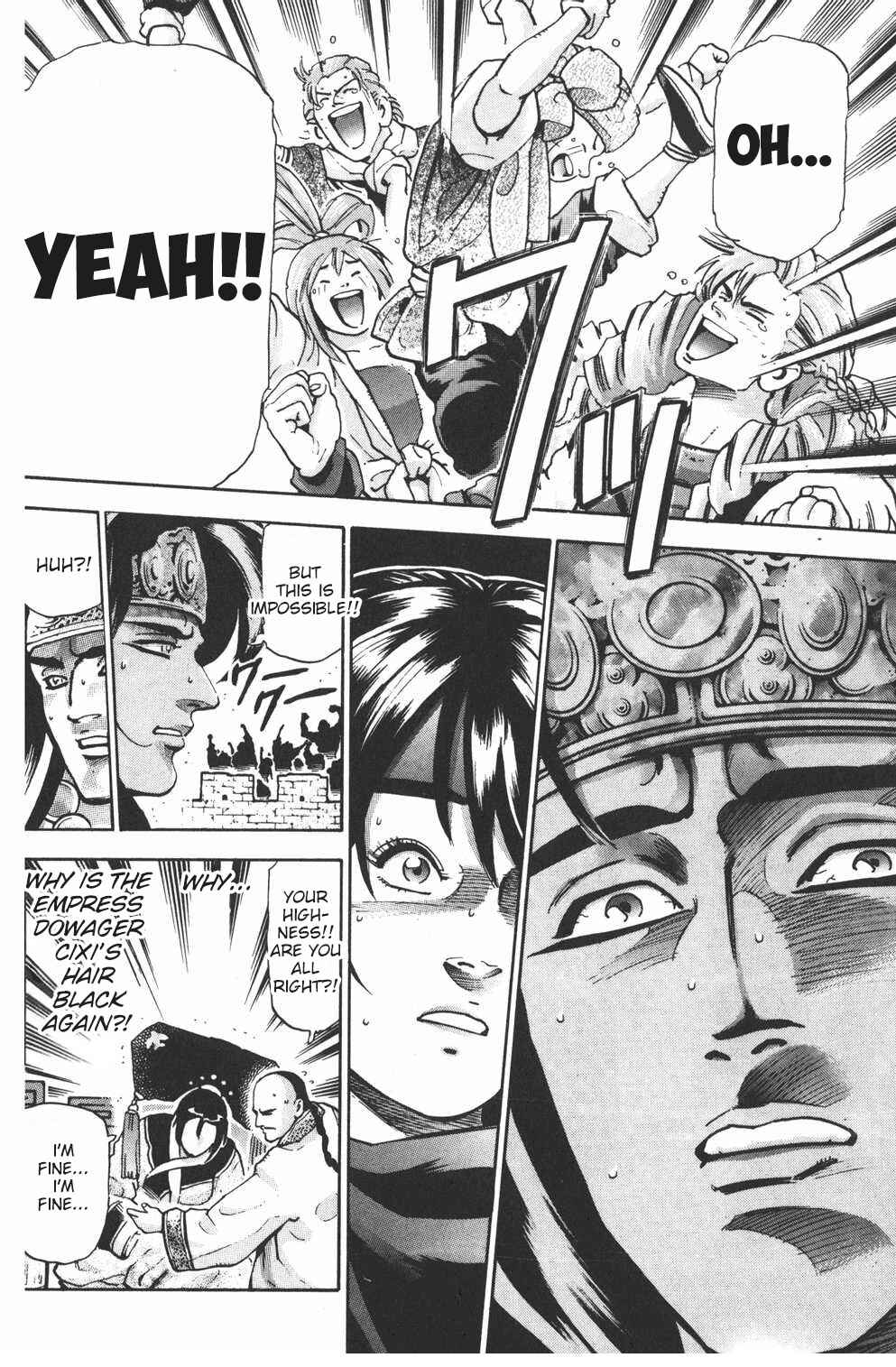 Page 7 Chapter 105 Shin Cooking Master Boy!