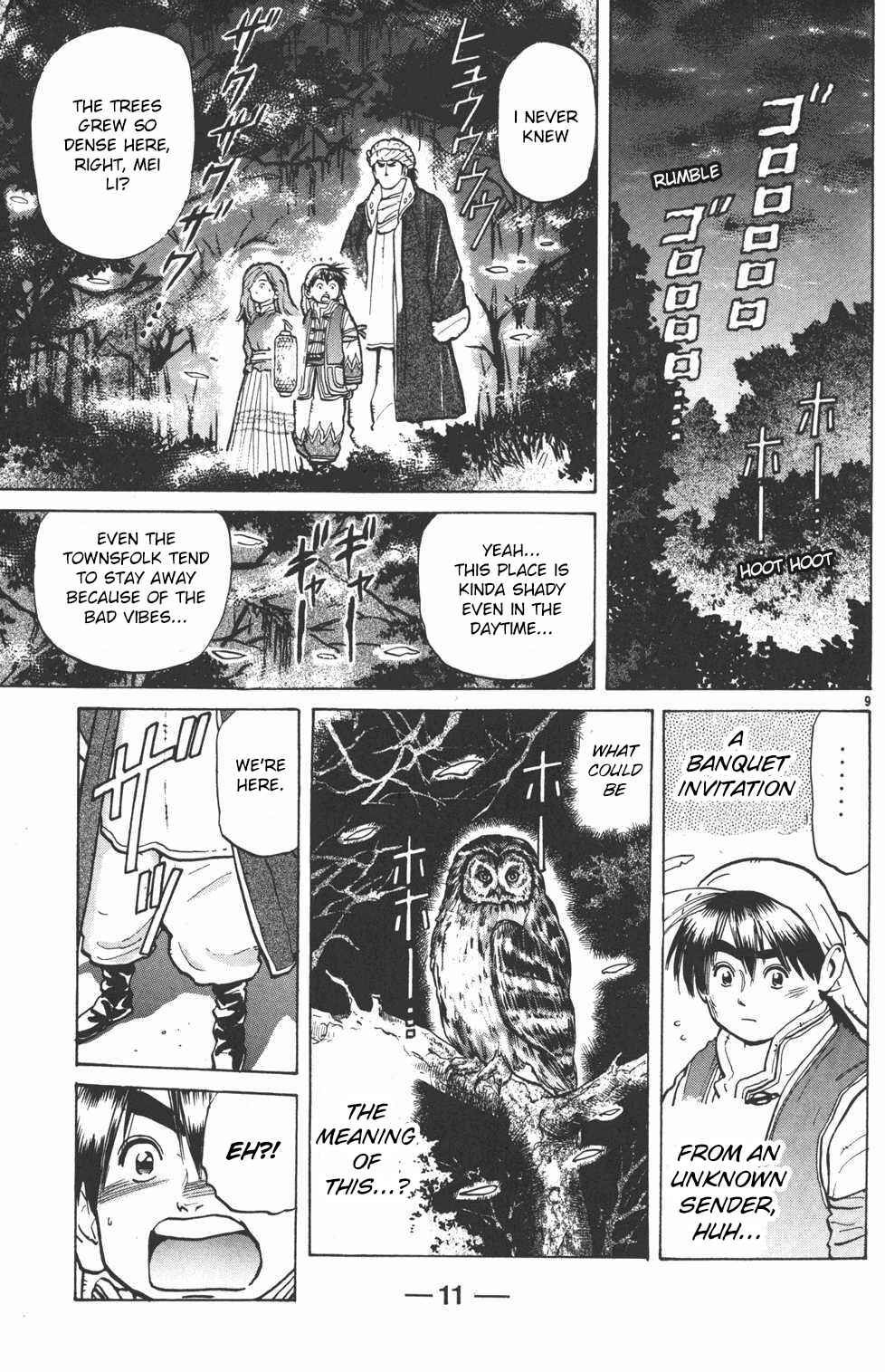 Page 10 Chapter 7 Shin Cooking Master Boy!