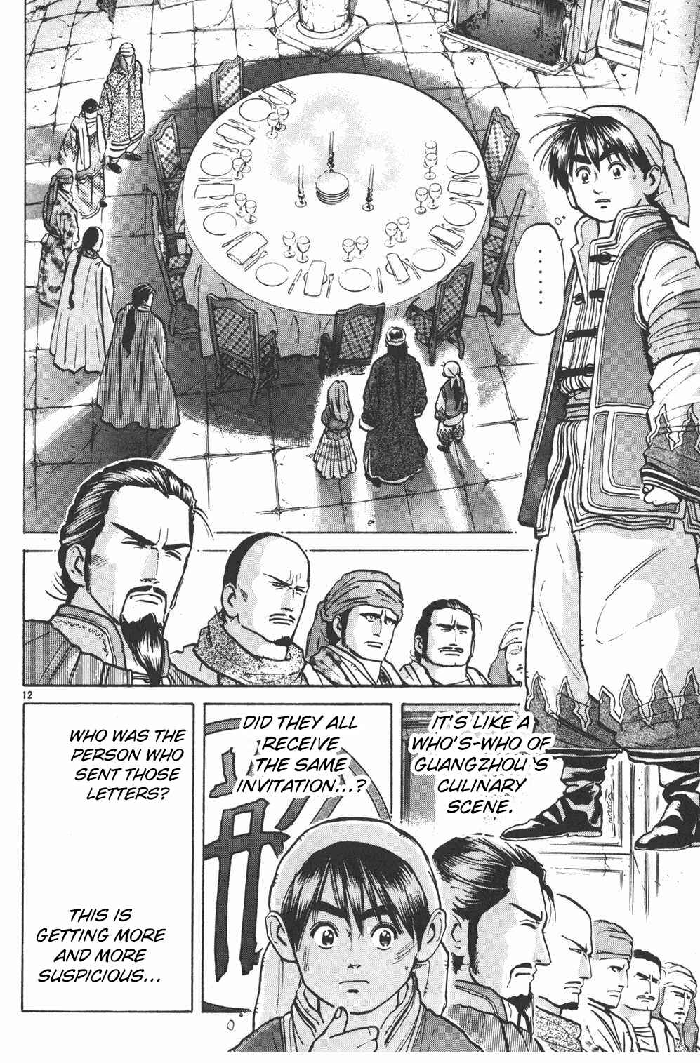 Page 12 Chapter 7 Shin Cooking Master Boy!