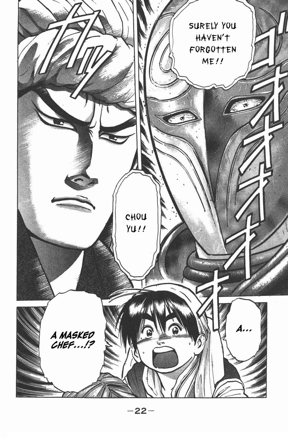 Page 20 Chapter 7 Shin Cooking Master Boy!