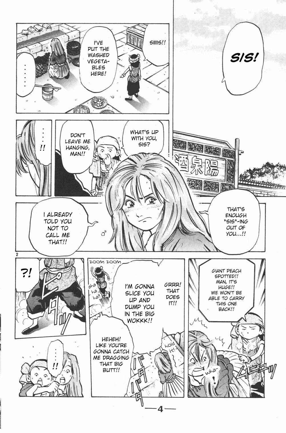 Page 3 Chapter 7 Shin Cooking Master Boy!