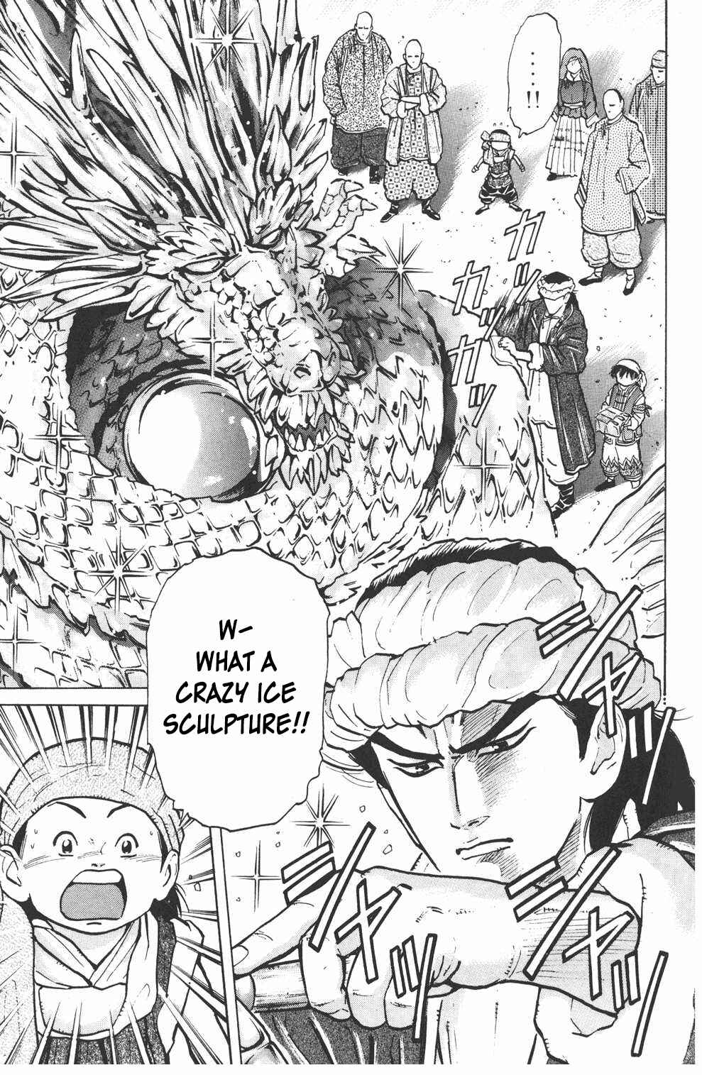 Page 4 Chapter 7 Shin Cooking Master Boy!